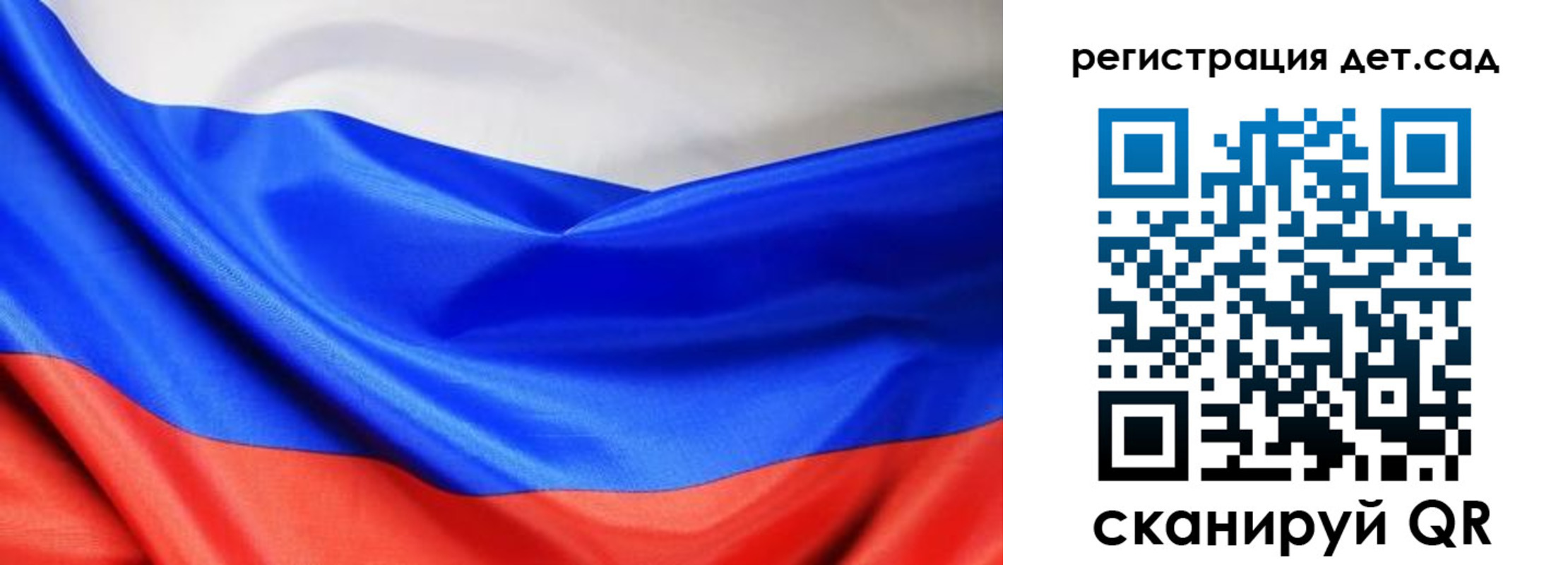 временная регистрация в Самарской области