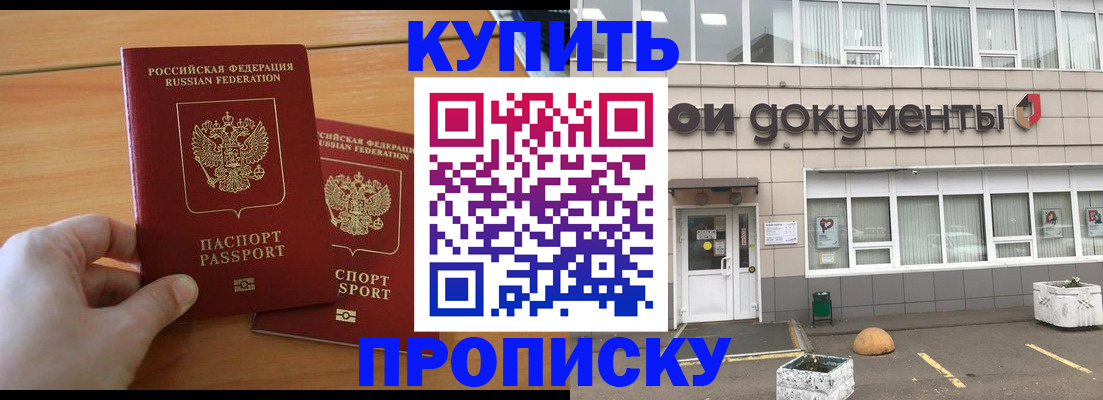миграционный учет в Самарской области