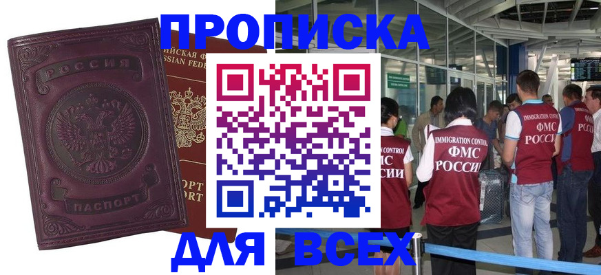 регистрация в Самарской области